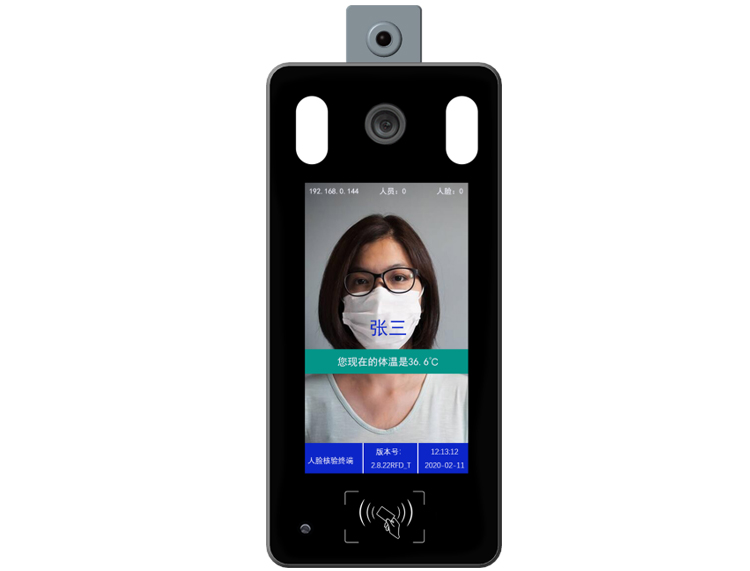 人臉識別體溫檢測平板機